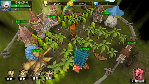 危境崛起的图册