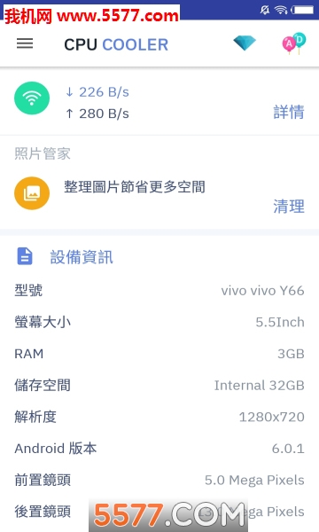 CPUCooler散热器软件的图册