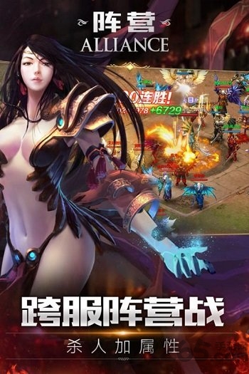 决战魔域高爆版最新版本的图册
