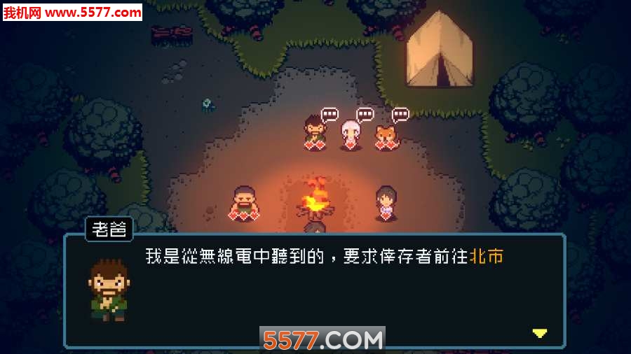 活尸战棋中文版的图册