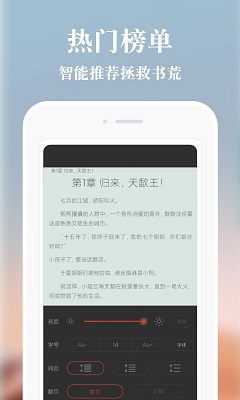 必追免费小说最新版的图册