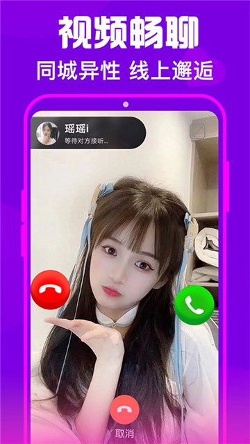 佳人甜聊的图册