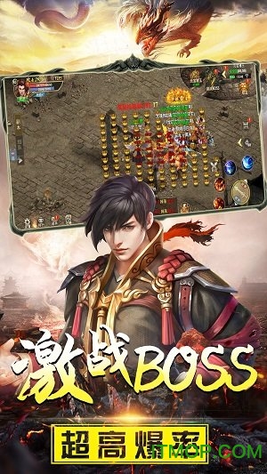 超变传奇私服手游新版的图册