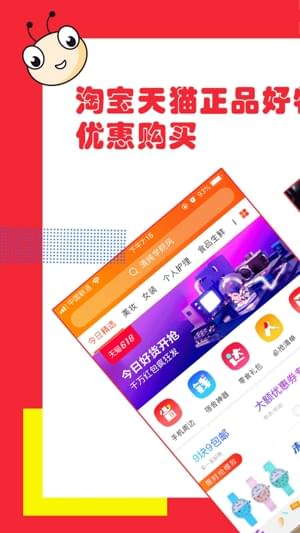 猎豆优选的图册