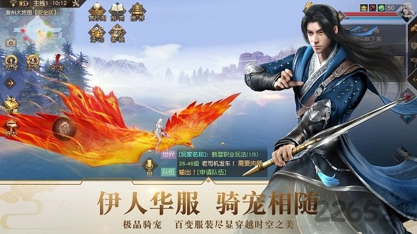 九州海上牧云记7713版的图册