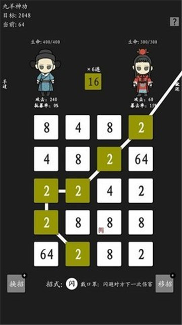 九羊神功的图册