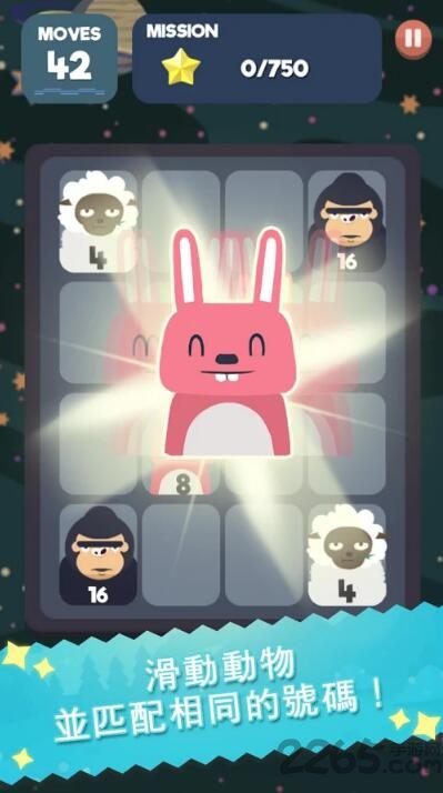 2048节奏破解版的图册