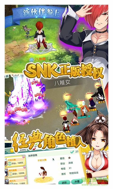 vivo如果的世界手游的图册