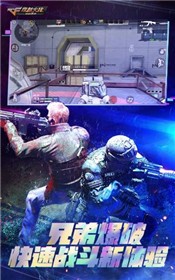 CF传说之路2官网内测的图册