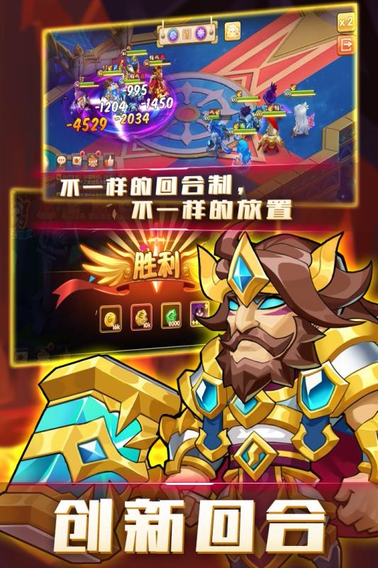 猎魔传奇的图册