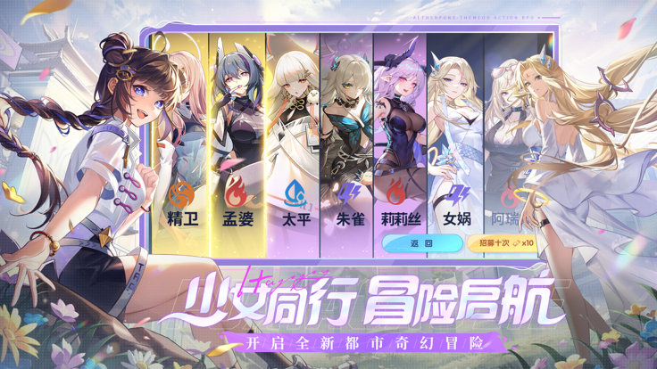 破晓序列手游官网下载的图册