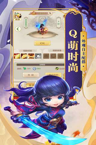 主公别这样最新版的图册