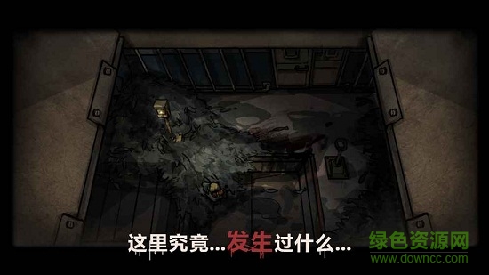 诡船谜案手游的图册