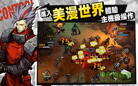 地心守护手游的图册