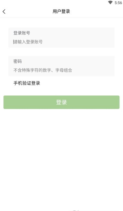 广联发维保的图册