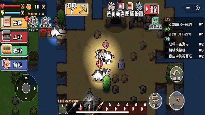 荒岛求生模拟器免广告版的图册