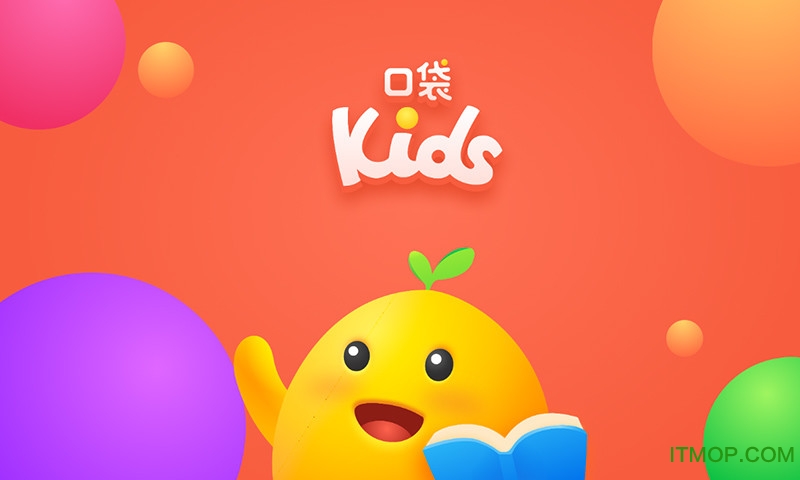 口袋KidsHD版的图册