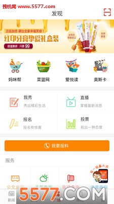 云濮阳安卓版的图册