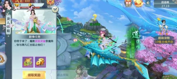 醉梦星辰的图册