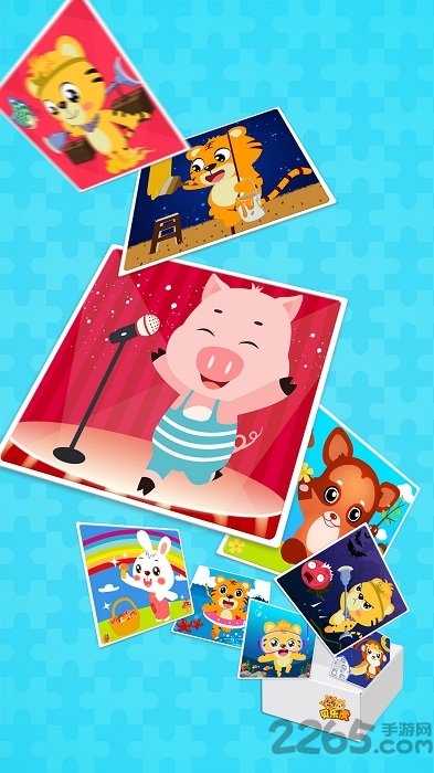 贝乐虎拼图免费破解版的图册