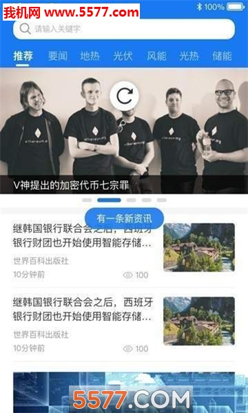 快能帮安卓版的图册