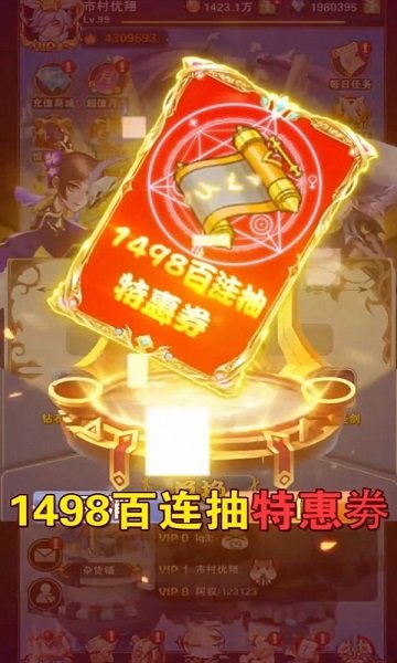 全民养公主手游的图册