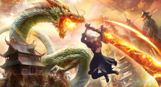 风林传奇的图册