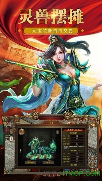 传世怀旧版本开区版的图册