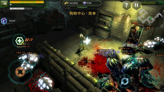 破碎黎明内购破解版的图册