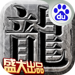 沙巴克传奇辅助脚本