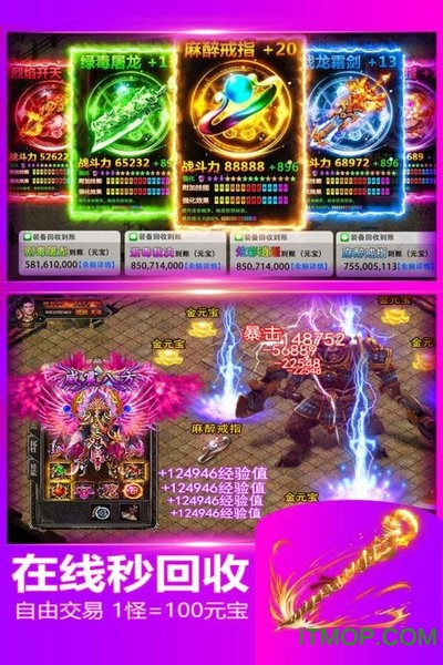 战天道九游版的图册