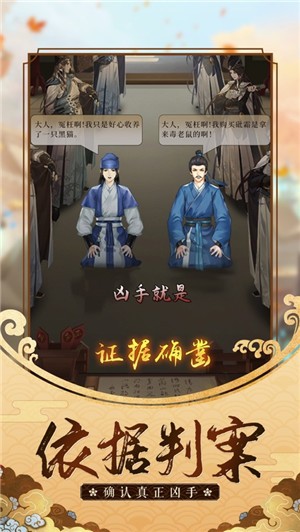 大唐女神捕手游的图册