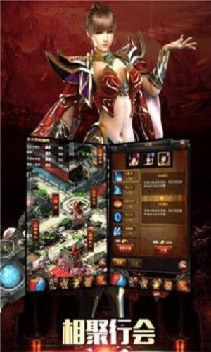 霸王绝单职业的图册