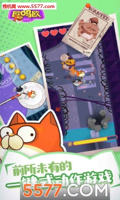 腾讯OwO欧呜欧的图册