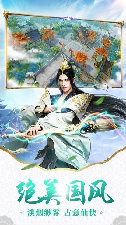 夜雨叹江湖的图册