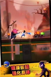 逆行英雄手游的图册