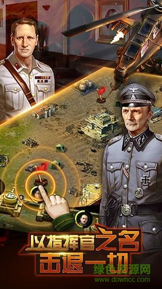 闪击巨炮官方版的图册