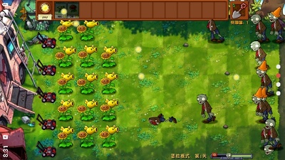 植物大战僵尸融合版官网下载免费版的图册