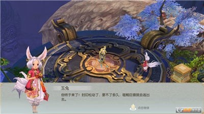 茅山伏魔传的图册