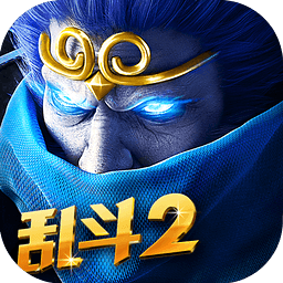 乱斗西游豌豆版手游