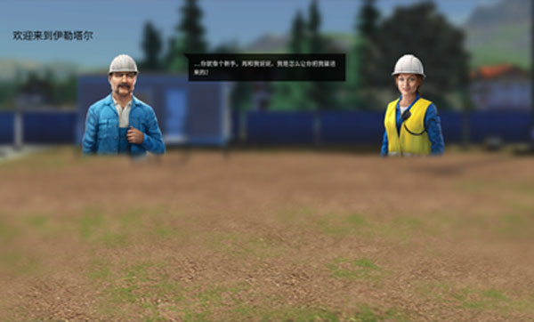 模拟建造3汉化完整版MOD的图册