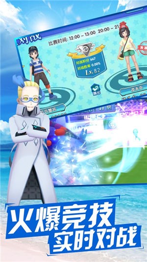 暴龙大冒险之究极进化游戏的图册