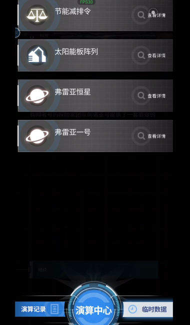 迷雾演算的图册