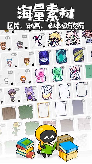 创游世界小游戏秒玩的图册