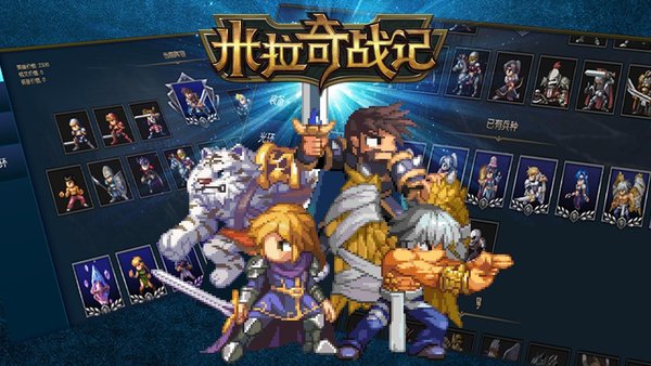 米拉奇战记双人版的图册