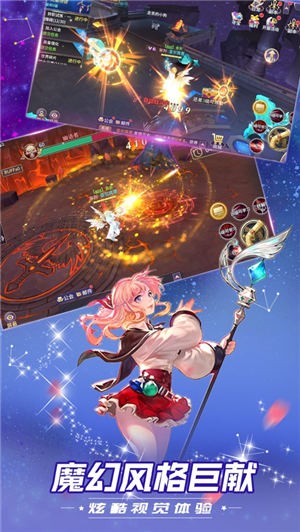 青云传之八荒剑仙的图册