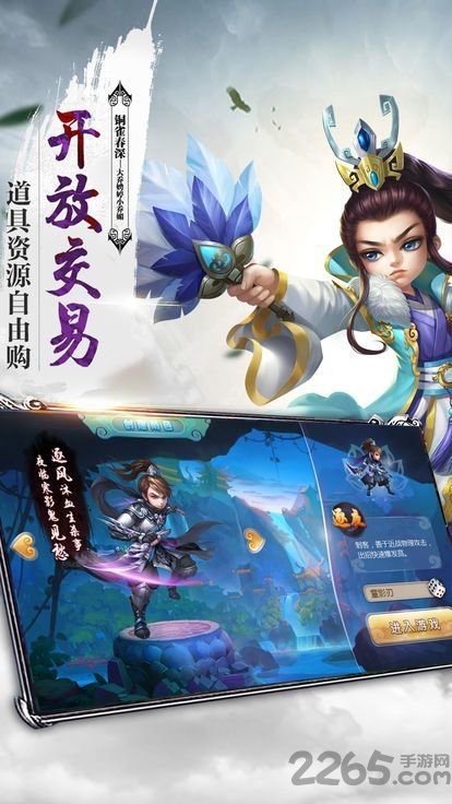 神鲲秘境手游的图册