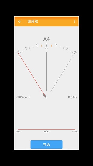 工具箱随手用软件的图册