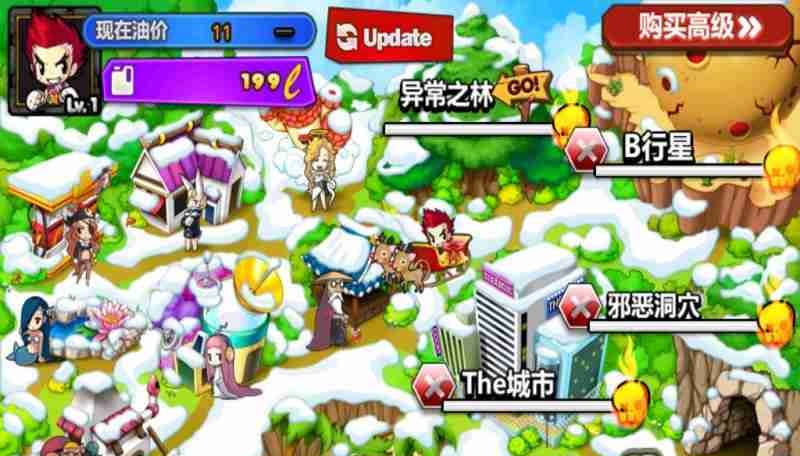 塔鲁历险记中文修改版(无限金币)的图册