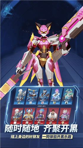 王者别嚣张5v5单机版的图册